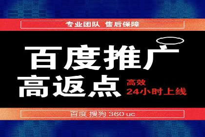 百度竞价费用分析，案例启示录