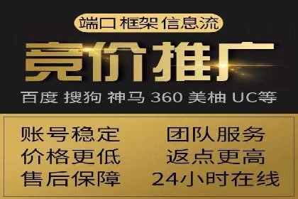 SEM代运营实战：打造个性化广告投放方案