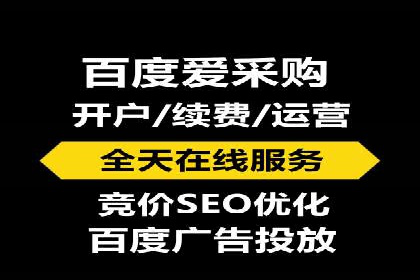 sem竞价推广托管实战案例：广告投放效果显著提升